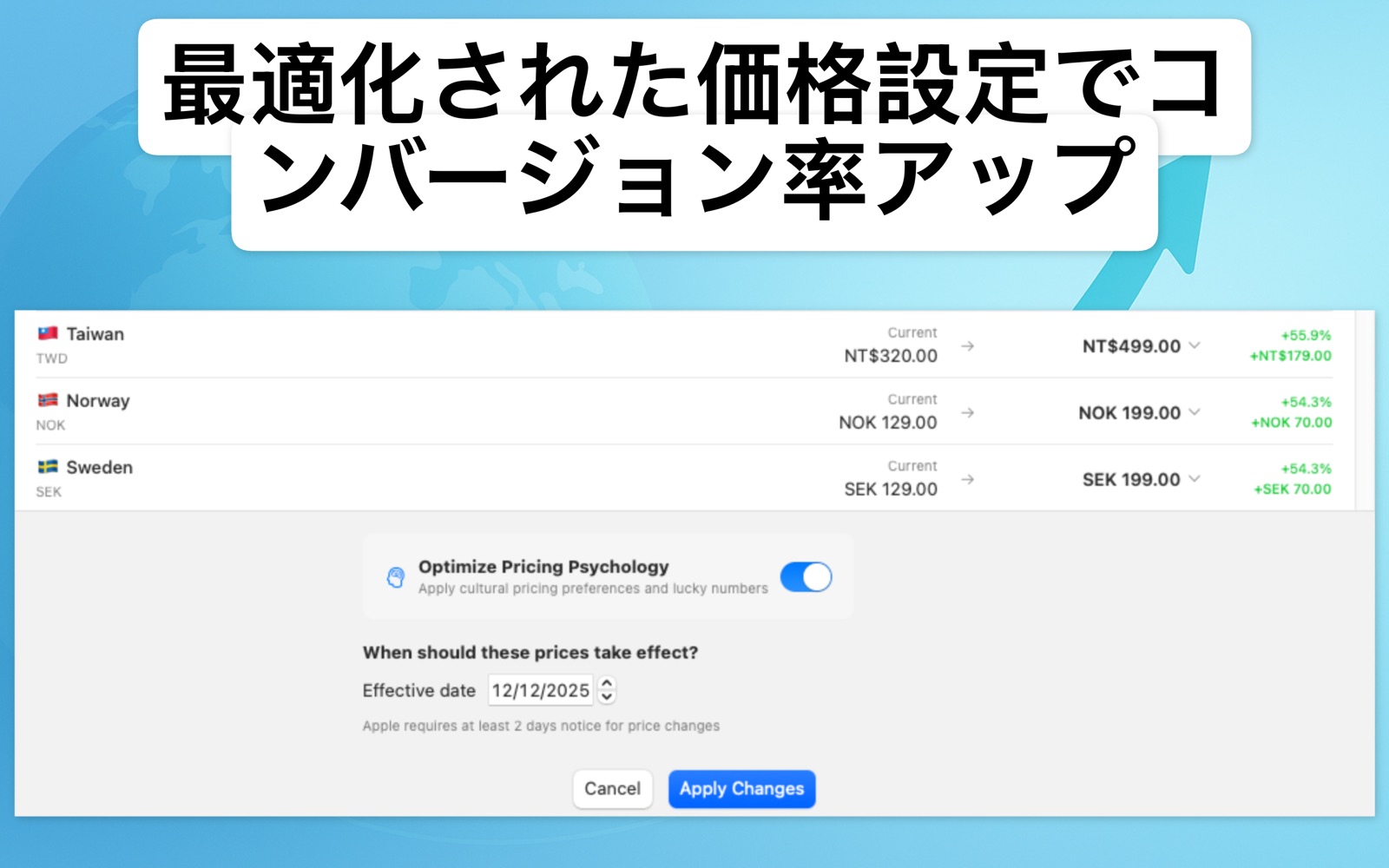 Localize Prices 日本語 screenshot 4