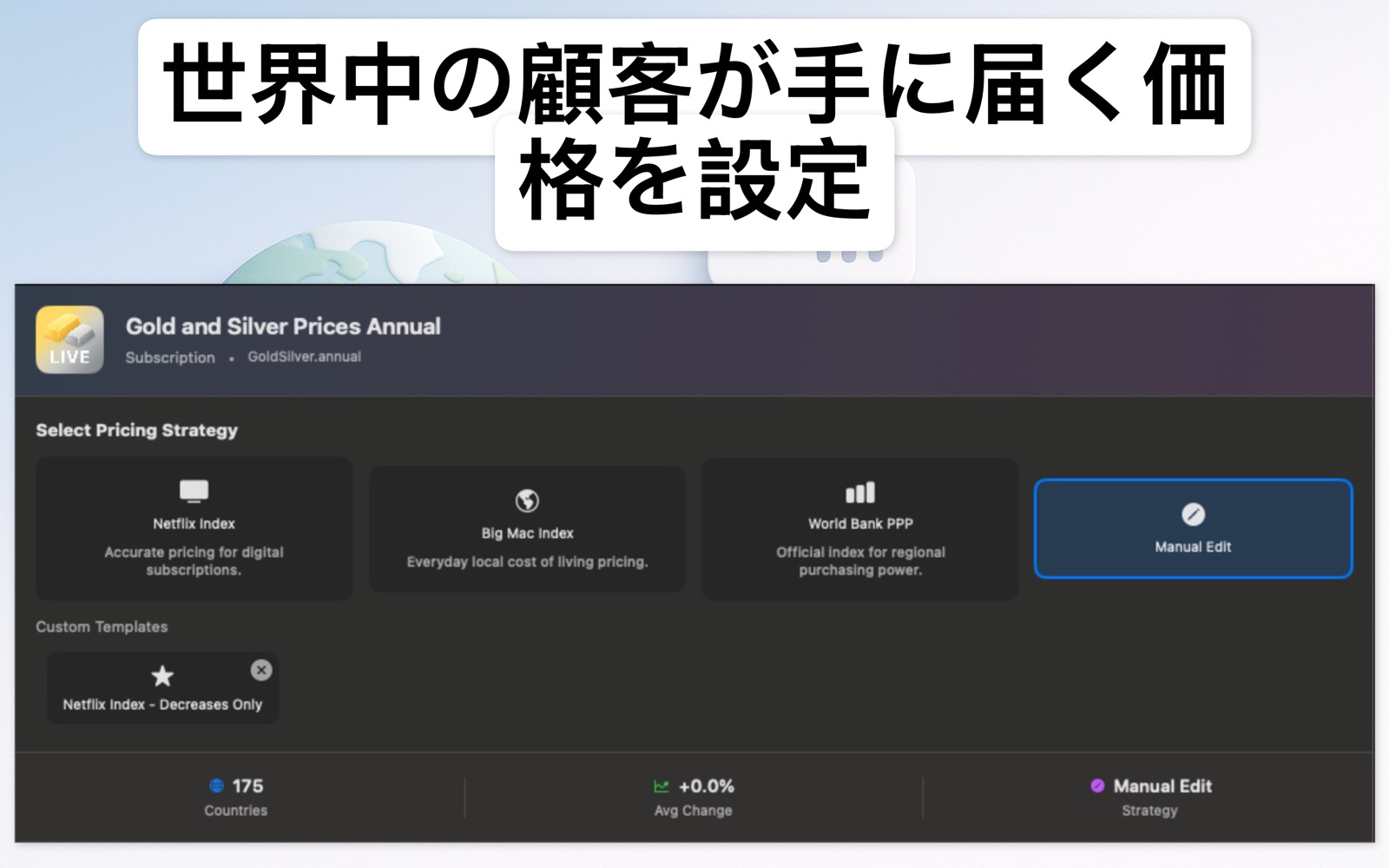 Localize Prices 日本語 screenshot 5