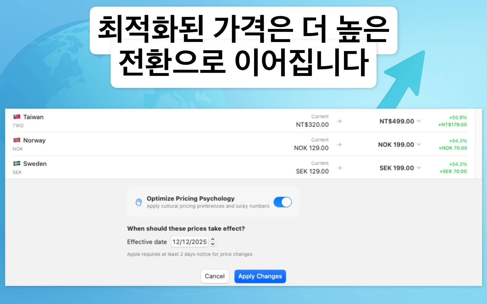 Localize Prices 한국어 screenshot 4