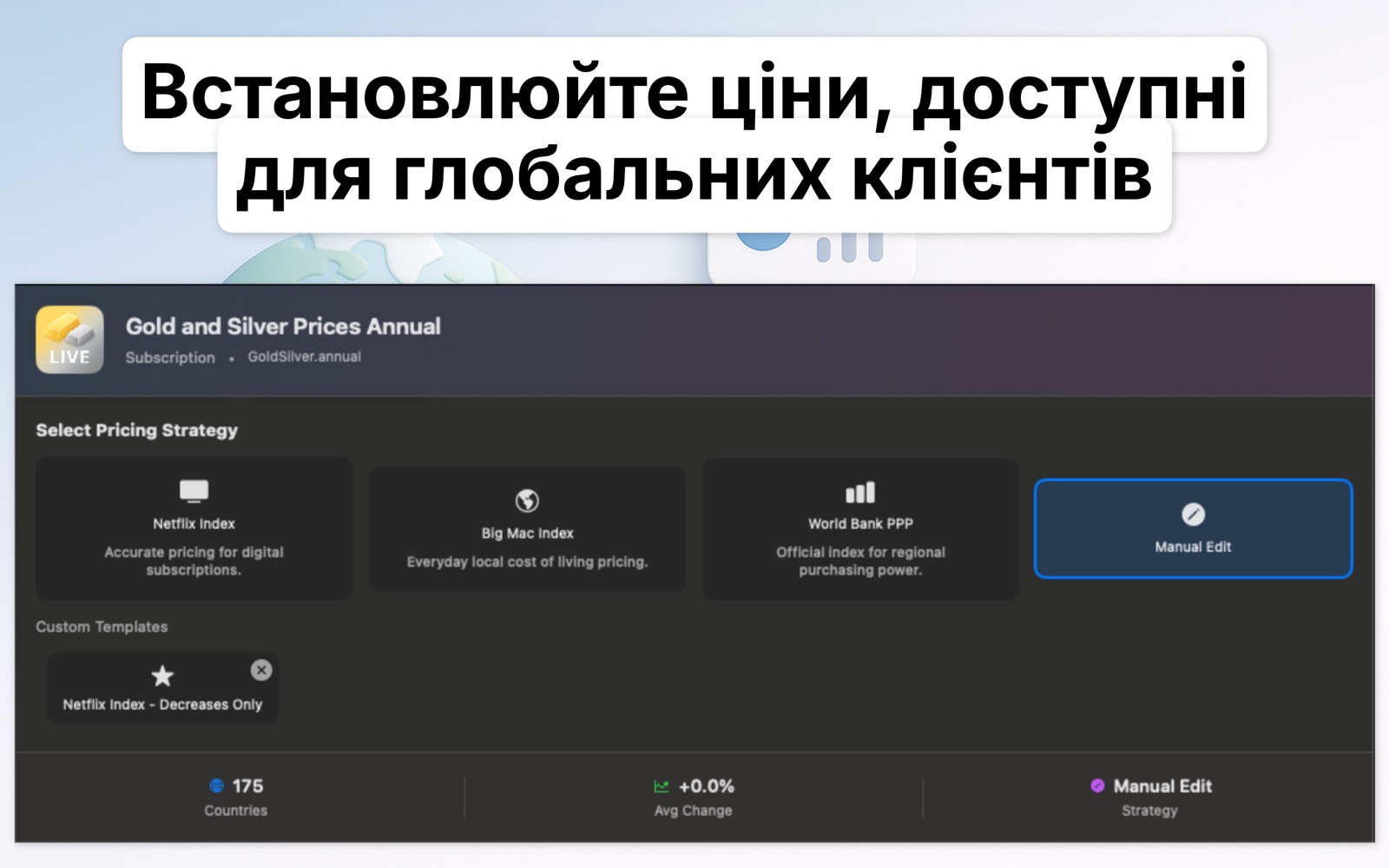 Localize Prices Українська screenshot 5