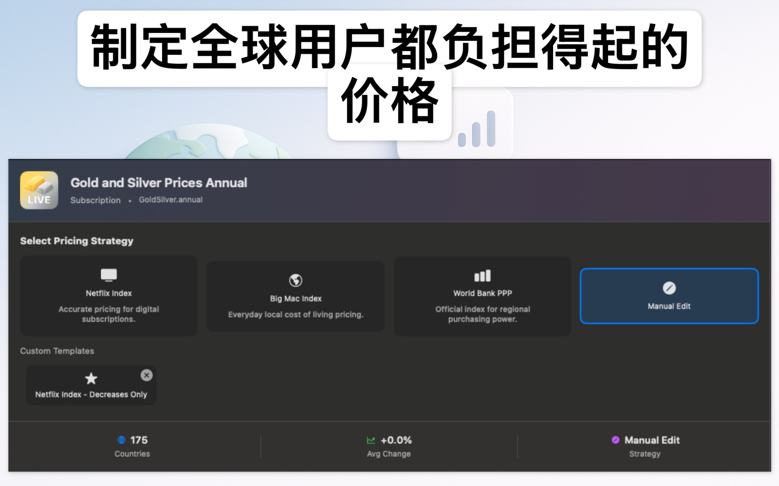 Localize Prices 简体中文 screenshot 5
